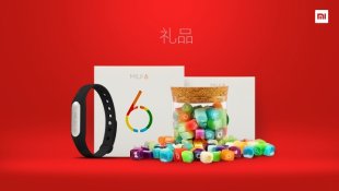 MIUI V6 gift conference