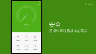 MIUI V6 app centre systeme2