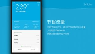 MIUI V6 app centre systeme4