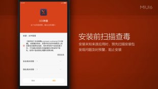 MIUI V6 app centre systeme protection