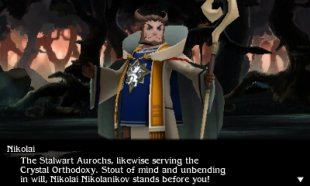 Bravely Second End Layer image screenshot 5
