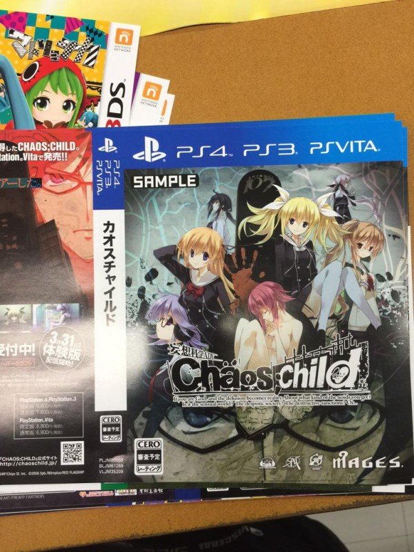 Chaos Child PS4 PS3 PSV 600x800