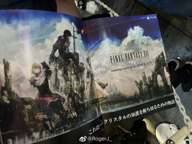 Final Fantasy XVI artwork TGS 01 15 09 2022