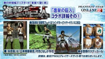 Phantasy Star Online 2 05.03.2014  (2)