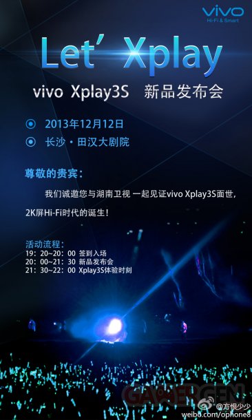 vivo-xplay-3s-invitation