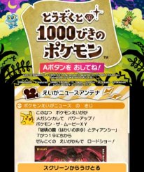1000-Pokémon-and-the-Thieves_30-05-2014_screenshot-2
