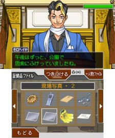 Ace-Attorney-123-Wright-Selection_08-03-2014_screenshot-25
