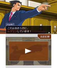 Ace-Attorney-123-Wright-Selection_08-03-2014_screenshot-26