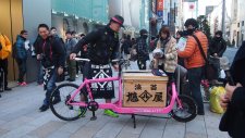 Apple Store Japon Ginza Lucky Bag 02.01 (7)