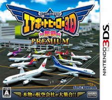 Boku wa Koukuu Kanseikan Airport Hero 3D - Naha Premium jaquette japonaise 01.08.2013.