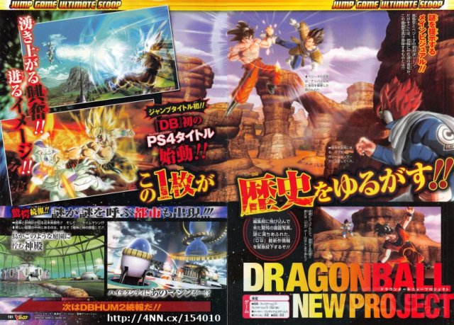 Dragon Ball New Project PS4 scan image annonce 16-05-2014