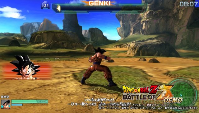 Dragon Ball Z Battle of Z Version PSVita 17.12.2013 (13)