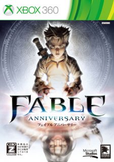 Fable Anniversary jaquette japonaise