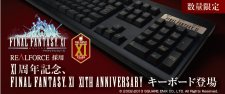 FFXIAnniversaryKeyboard-1