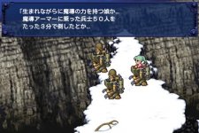 Final Fantasy VI mobile versus super nintendo 1
