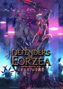 Final-Fantasy-XIV-A-Realm-Reborn-Defenders-of-Eorzea_14-06-2014_art (1)