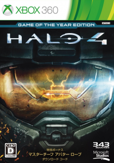 Halo 4 Game of The Year Edition 01.10.2013.