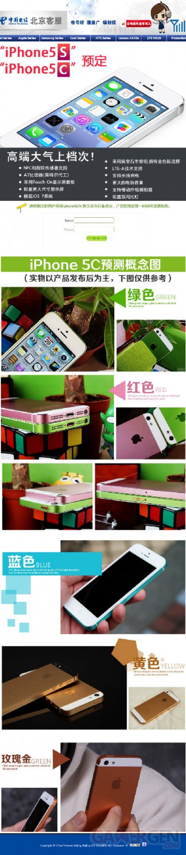 iPhone-5C-China-Telecom