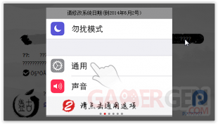Jailbreak iOS7.1.1 Pangu 2