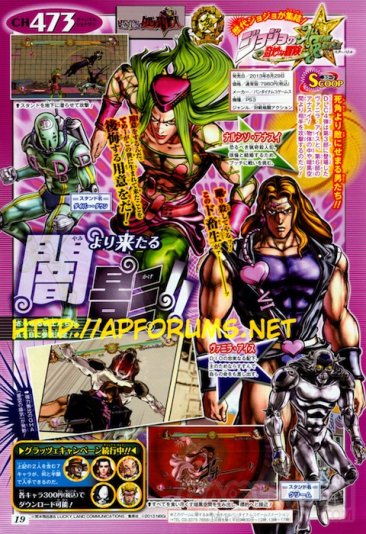 JoJo's Bizarre Adventure All Star Battle screenshot 09102013