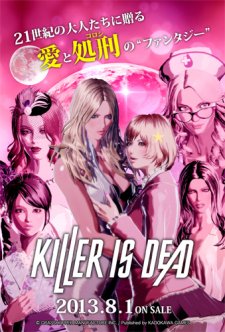 Killer is Dead concours lots 17