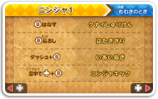 Kirby-Triple-Deluxe_15-12-2013_screenshot-1