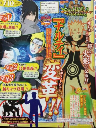 Naruto Shippuden Ninja Storm Revolution scan