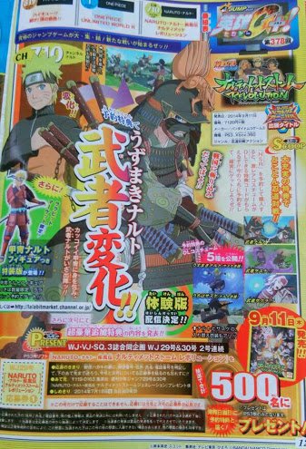 Naruto-Shippuden-Ultimate-Ninja-Storm-Revolution_14-06-2014_scan