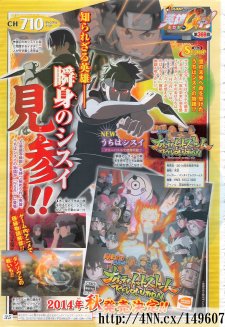Naruto-Ultimate-Ninja-Storm-Revolution_02-04-2014_scan