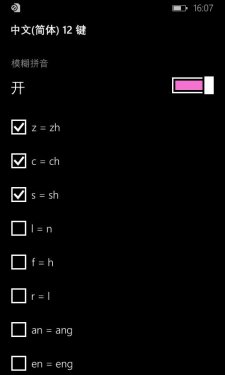 Nokia_Cherry_blossom_pink_wp_81(15).