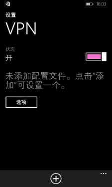 Nokia_Cherry_blossom_pink_wp_81(8).