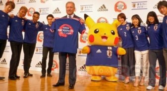 pikachu mascotte équipe football japon coupe du monde 2014