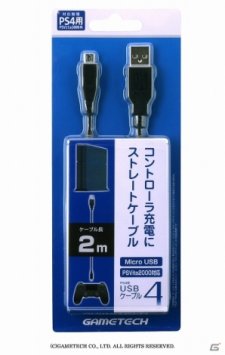 PlayStation PS4 accessoire japon cable USB 22.01.2014  (26)
