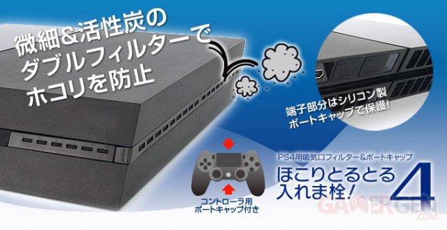 PlayStation PS4 accessoire japon cache 22.01.2014  (32)