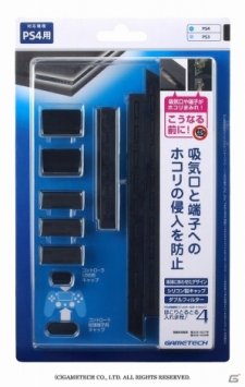 PlayStation PS4 accessoire japon cache 22.01.2014  (33)