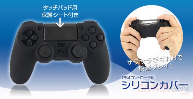 PlayStation PS4 accessoire japon protection 22.01.2014  (24)