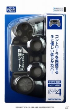 PlayStation PS4 accessoire japon protection 22.01.2014  (25)