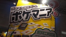 Pokemon Game Show Japon photos cartes 18.08.2013 (25)