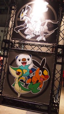 Pokemon Game Show Japon photos les allées 18.08.2013 (25)