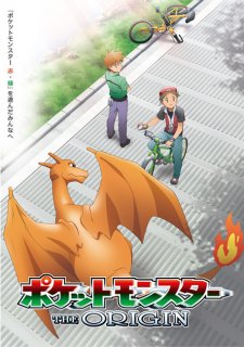 Pokémon-The-Origins_17-08-2013_poster