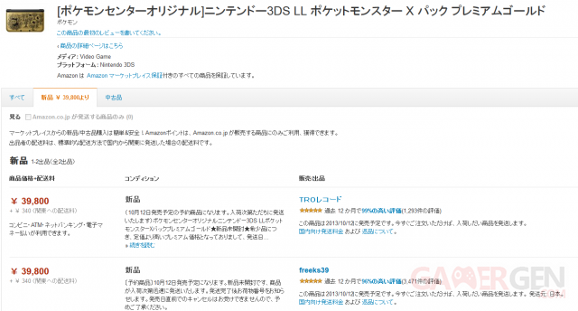 Pokemon X et Y 3dsxl collector japon 14.08.2013.