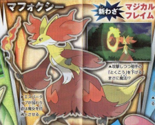 Pokémon-X-Y_10-10-2013_scan-4