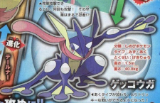 Pokémon-X-Y_10-10-2013_scan-5