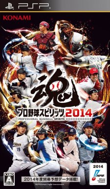 Pro Baseball Spirits 2014 27.02.2014  (2)