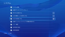 PS4 firmware 1.70 18.04.2014  (1)
