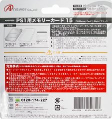 PSOne Carte memoire Japon 31.03 (1)