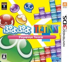 Puyopuyo Tetris jaquette japonaise 3ds