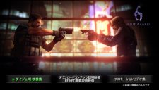 Resident Evil 6 Special Package DVD 08.08.2013 (2)
