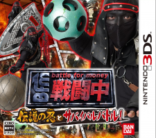 Sentouchu Densetsu no Shinobi no Survival Battle! 30.09.2013.