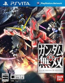 Shin Dynasty Warriors Gundam jaquette PSVita 07.10.2013.